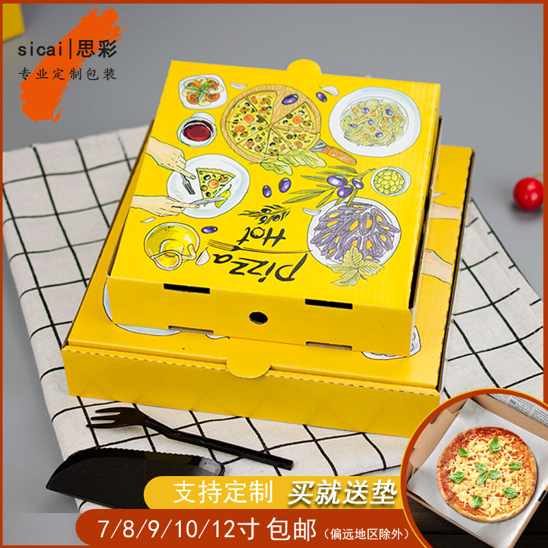 Creative 7 Inch 8 Inch 9 Inch 10 Inch 12 Inch Pizza Box Takeaway Pizza Box Pizza Packaging Box Customize LOGO