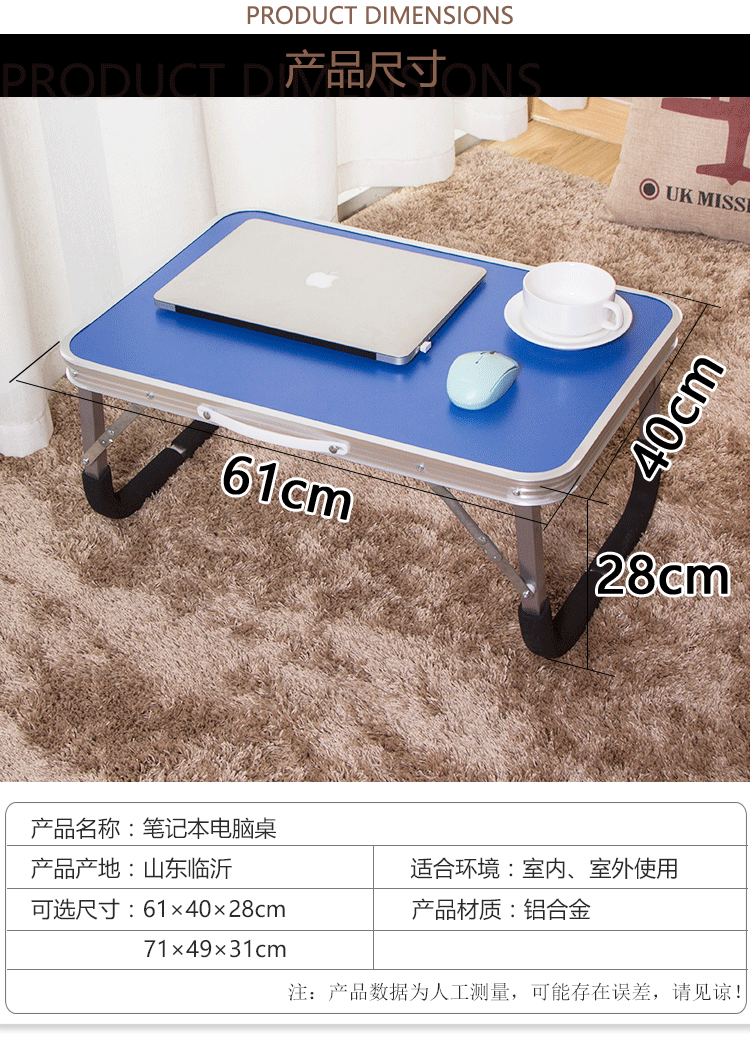 Bàn gấp bàn máy tính xách tay hợp kim nhôm sinh viên ký túc xá đơn giản để học bàn bàn đùi lười biếng - Phụ kiện máy tính xách tay miếng dán bàn phím tiếng hàn