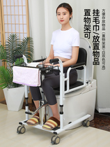 Paralysis care disabled person shift toilet shift car belt machine shift lifting elderly disease hydraulic multi-function