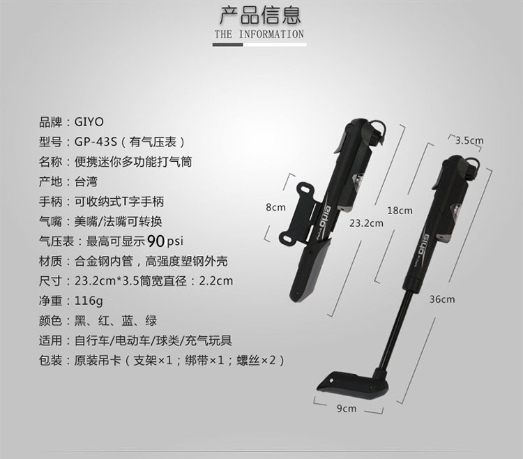 Pompe à vélo GIYO - Ref 2390283 Image 7