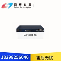 Netjing Technology IAD1800E-S16 extension 16-port VoIP voice gateway SIP protocol 16FXS