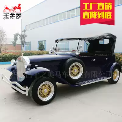 Great Shanghai retro classic car film and television props can be convertible four-wheel classic car manufacturers can be customized electric iron shell
