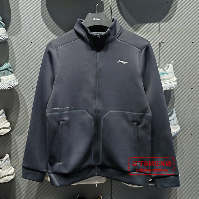 Li Ning sweatshirt jacket 2023 ດູໃບໄມ້ລົ່ນຊຸດອອກກໍາລັງກາຍໃຫມ່ຂອງຜູ້ຊາຍກິລາ cardigan ຢືນຄໍ sweatshirt AWDT437