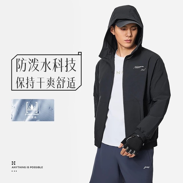 Li Ning 2024 Spring New Fitness Series Men's Reflective Water-Repellent Loose Sports Windbreaker AFDU061