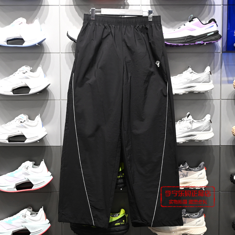 Li-Ning Disney Mickey Collaboration Women's Straight-Leg Ice-Feel Loose Sports Pants 2026 Summer Long Pants Aykw496 Li-Ning Disney Mickey Collaboration Women's Straight-Leg Ice-Feel Loose Sports Pants 2026 Summer Long Pants Aykw496