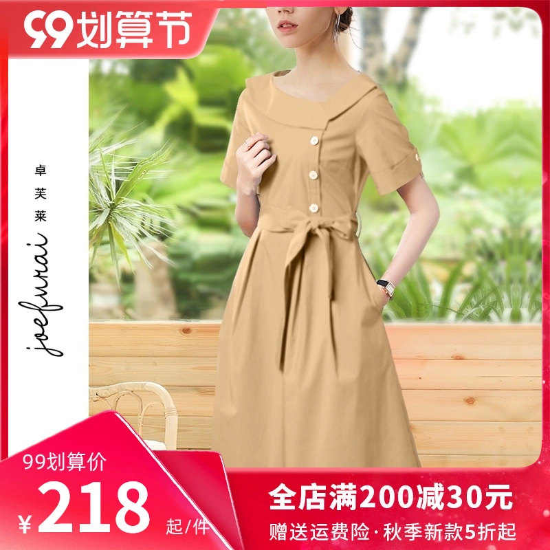 Zhuo Fu Lai 2021 mùa hè mới rắn màu cộng với kích thước váy dài giữa váy búp bê cổ áo mỏng và tính khí váy ren-up - Sản phẩm HOT