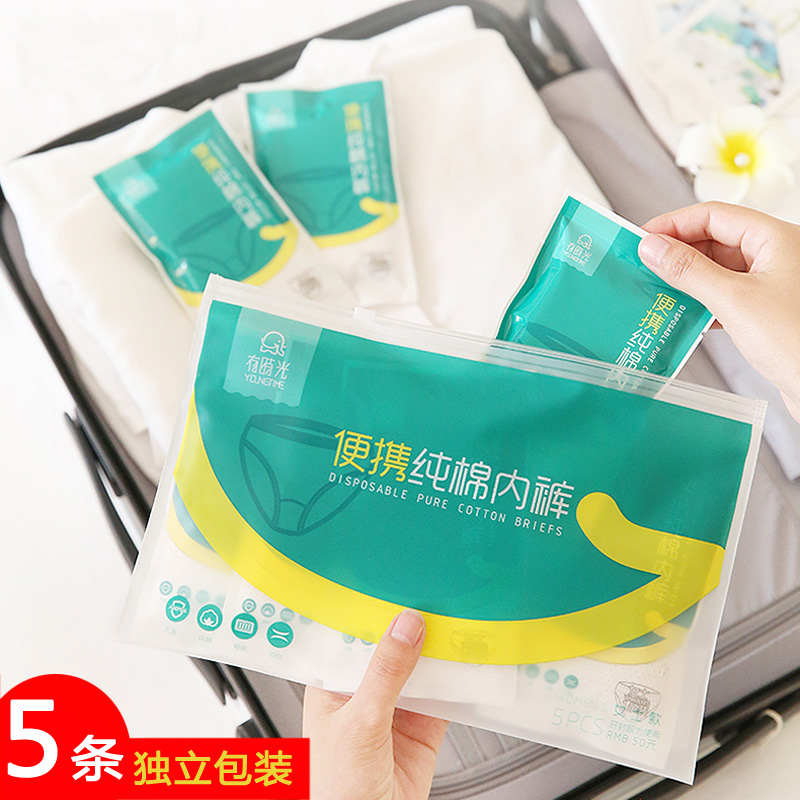 Free Wash Pants Woman Pure Cotton Maternal Sterile male tourist on a business trip for postnatal month free of washing 10 non-paper ladies