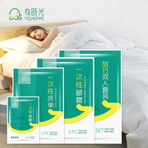 With Time Disposable Bed Linen Covered Pillowcase Portable Bath Towels Tourist Guesthouse Hotel Sepal Sleeping Bag