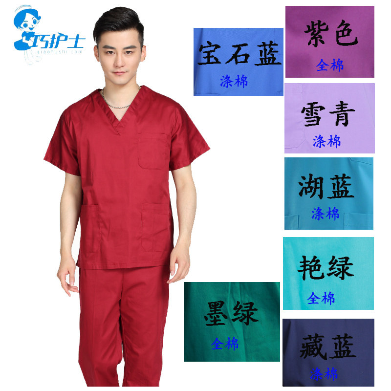 Uniforme infirmière - Ref 1857162 Image 9