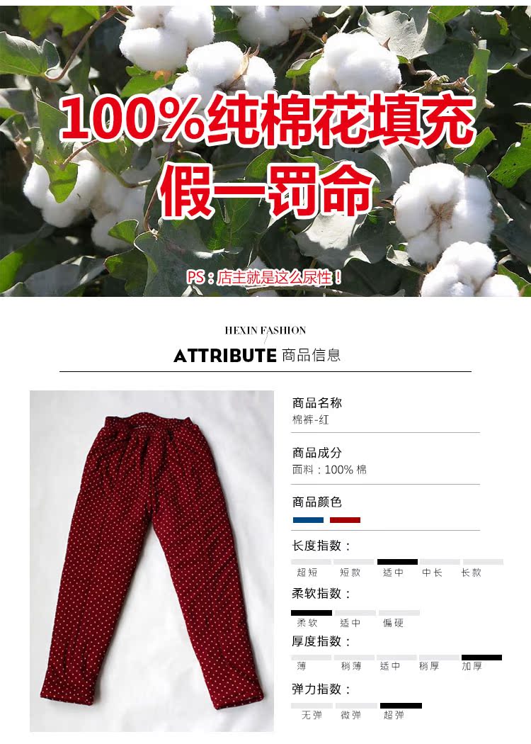 Pantalon collant Moyen-âge simple en coton - Ref 748312 Image 8