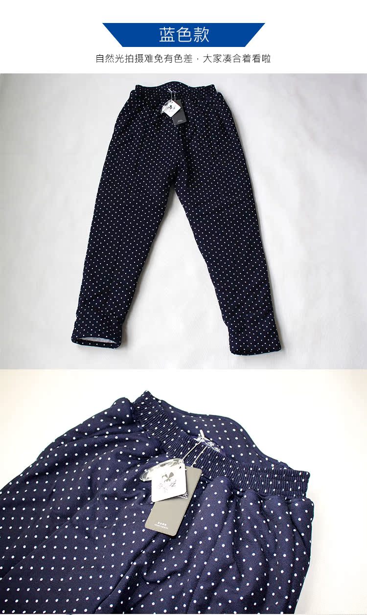 Pantalon collant Moyen-âge simple en coton - Ref 748312 Image 14