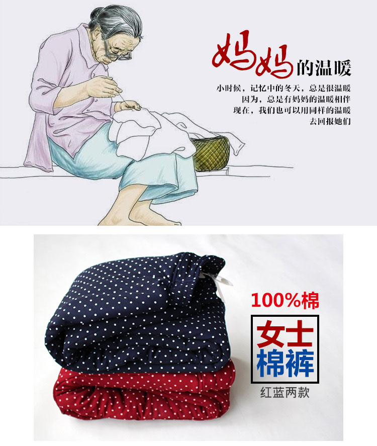 Pantalon collant Moyen-âge simple en coton - Ref 748312 Image 7