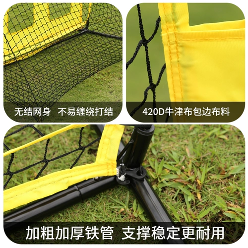 Extreme Frisbee Outdoor бросает квази-девять сетки.