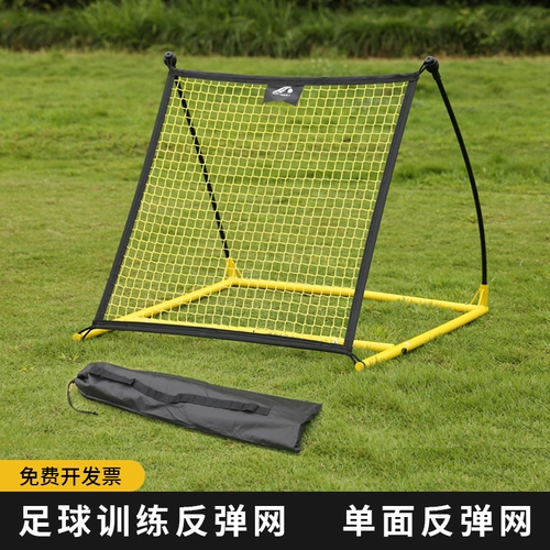 Футбольный вратарь для тренировок