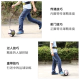 Футбольная практика, вспомогательное оборудование, футбольный ремень для тренировок, снаряжение