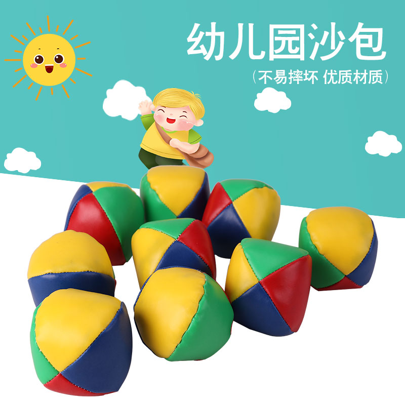 3 sandbags 6 .6cm sports throwing sandbag kindergarten primary school students imitation skin four petals pu sandbag environmental protection granules
