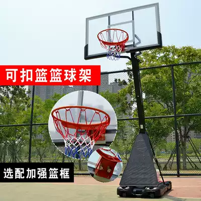 Naili dunkable basketball rack Adult standard basketball rack can be lifted and moved outdoor simple basketball rack