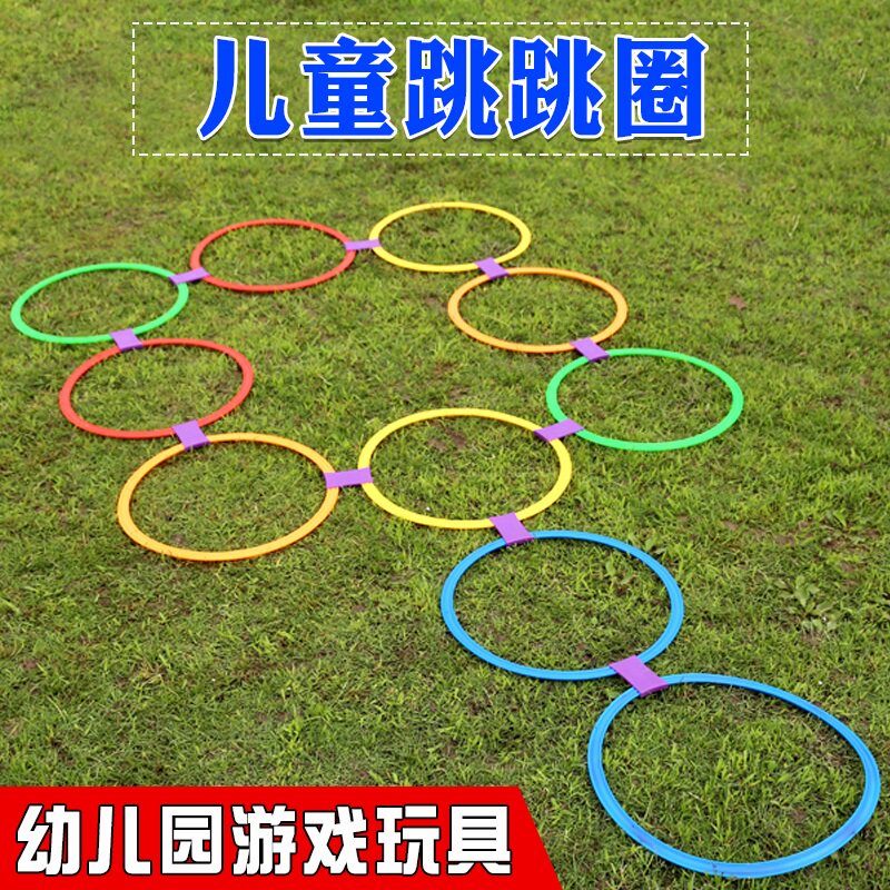 Спортивная игра с сеткой. Игра классики сетка. Спортивная сетка прыгать. Детская сетка игровая уличная квадратная прыгать. Сетка игр для пляжки в круг.