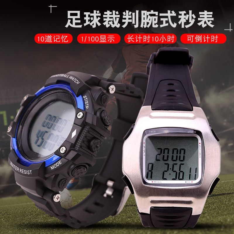 Football stopwatch Referee coach with electronic stopwatch timer Watch stopwatch countdown