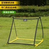 Футбольный вратарь для тренировок