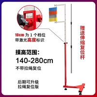 Диапазон 1,4-2,8 метра, четыре цвета высокого устройства