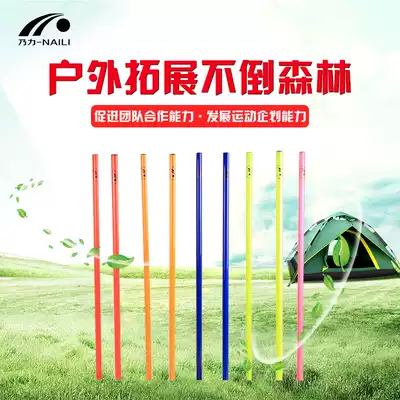 Naili color forest suit Outdoor quality development training game props Move flowers and trees to change the stars
