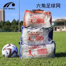 Naili Football Net Hexagonal Knotless Football Net Hexagonal Football Net 5-person 7-person 11-person game football net