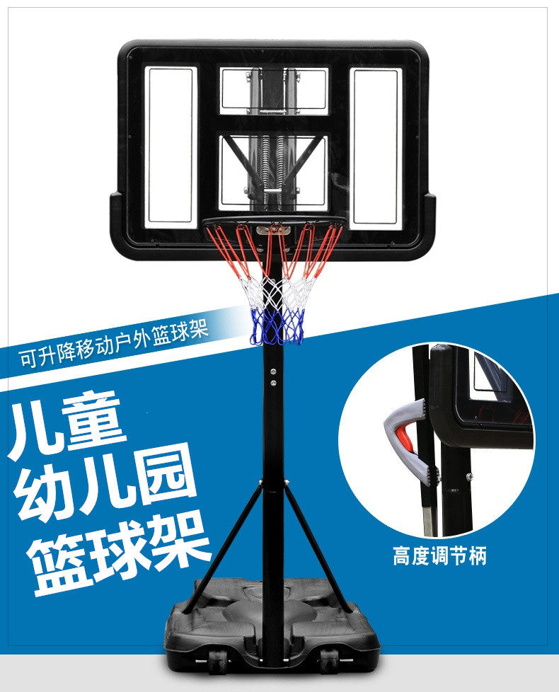 Nay Force Kindergarten Basketball Stands Liftable Mobile Children's Basketball Stands Indoor Outdoor Teen Basketball Stands