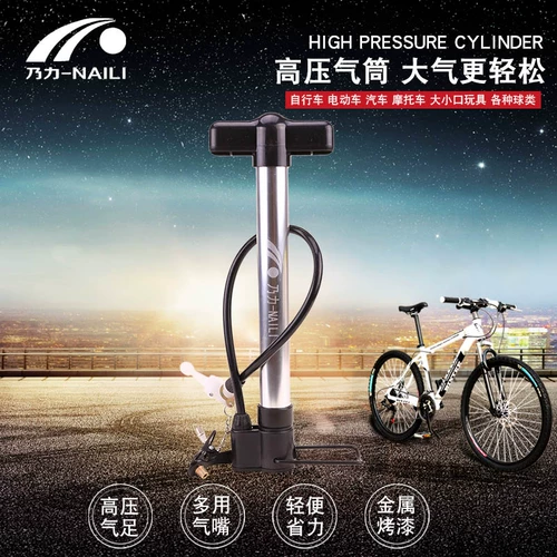 乃力 Баскетбольный маленький воздушный насос, портативный велосипед, электромобиль