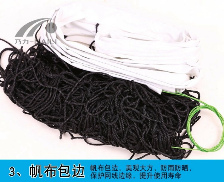 Naoli khí bóng chuyền lưới bãi biển khí bóng chuyền lưới tiêu chuẩn khí bóng chuyền trận đấu khí bóng chuyền lưới với dây thừng 	quần áo bóng chuyền nam giá rẻ