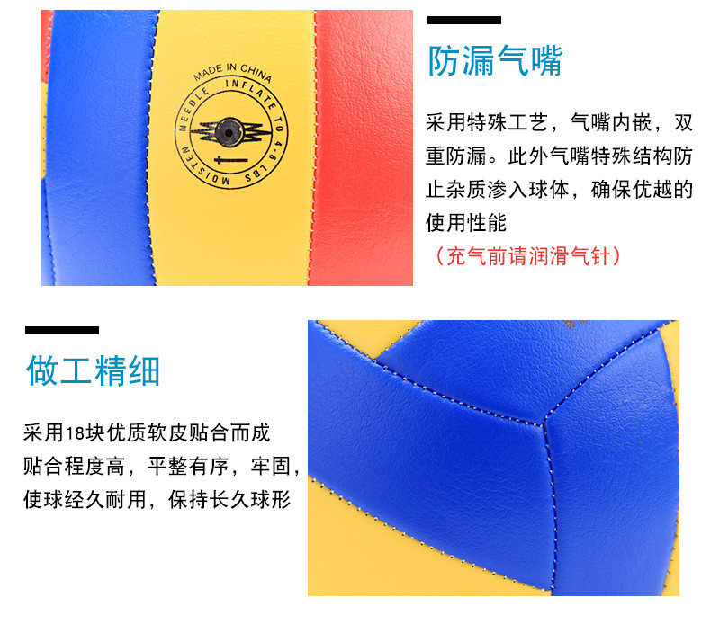 Bóng chuyền Nai Li số 4 số 5 bóng chuyền bơm hơi khó 	lưới bóng chuyền bao nhiêu tiền