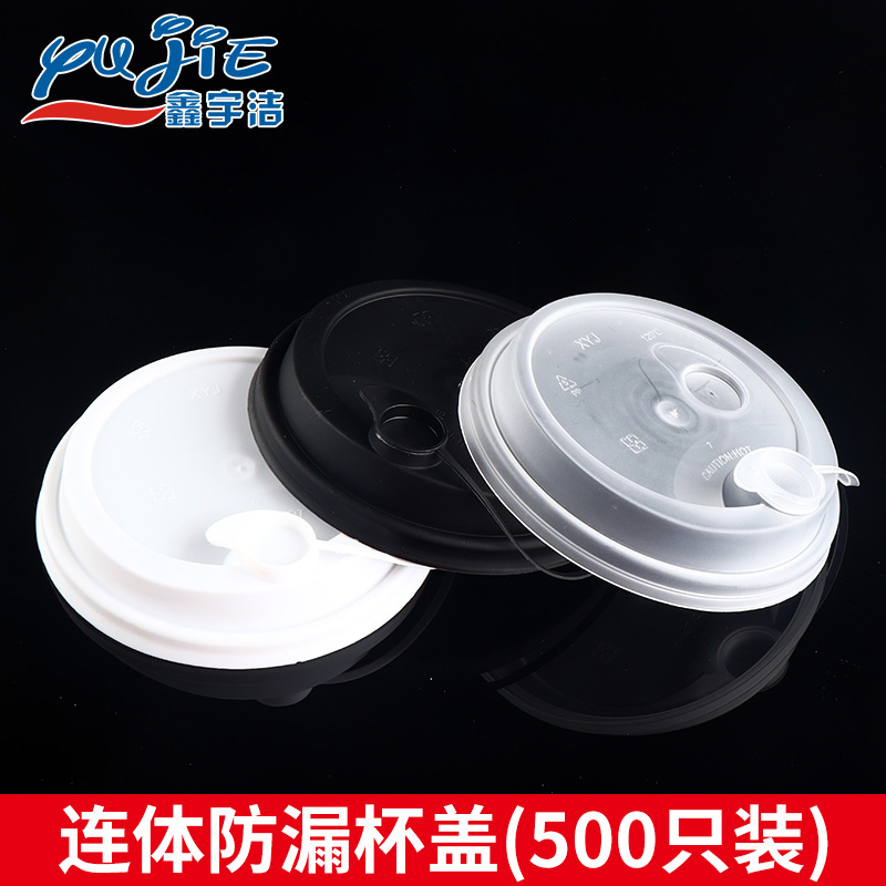 90 Caliber Cup Lid Disposable Leakproof even body cover Outer delivery Packaged Milk Tea Cup Lid Injection Cup Lid Transparent 500 Only