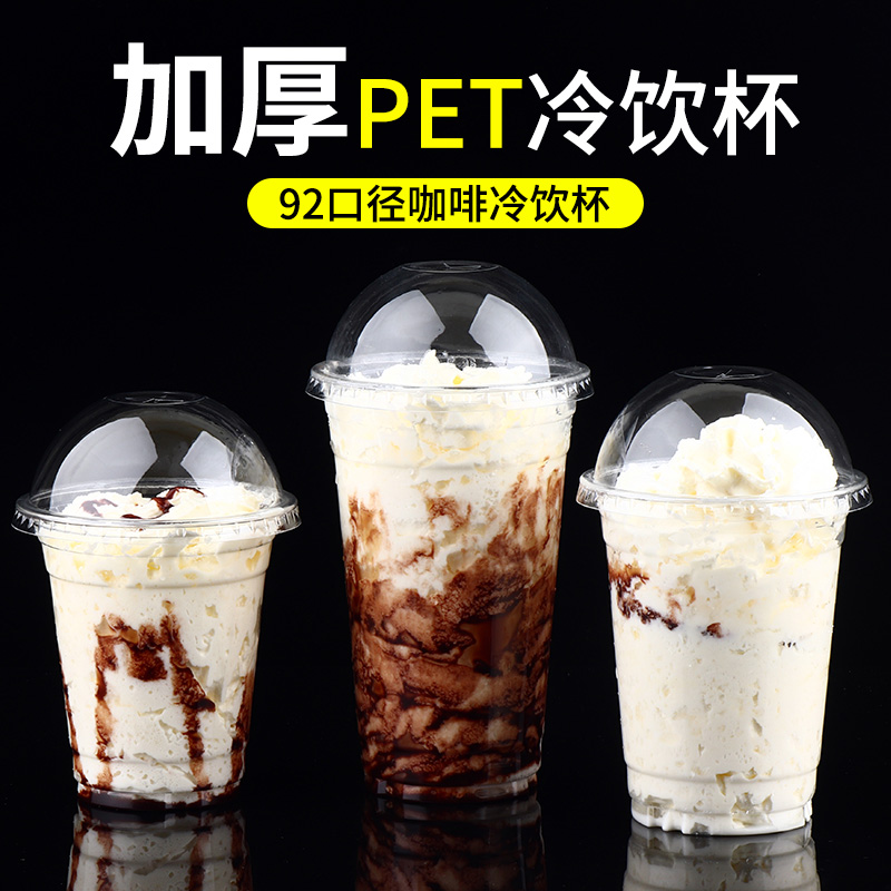 90 calibre net red milk tea cup disposable with lid customized 400cc500 700ml packaged beverage plastic cup