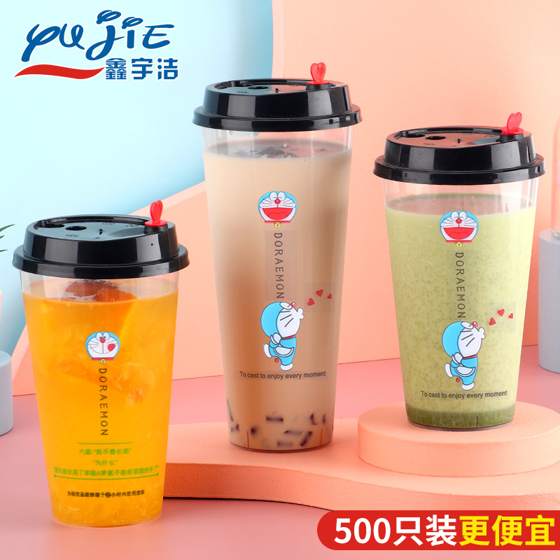 Blue Fat Sub 90 Caliber Disposable 500ml Milk Tea Cup Plastic Cup Beverage Juice 700cc Custom injection moulding cup