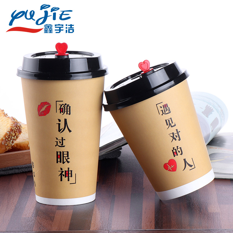 Disposable milky tea cup with lid commercial imitation cow leather 500ml soy milk coffee cupcake Customized takeaway packing cup