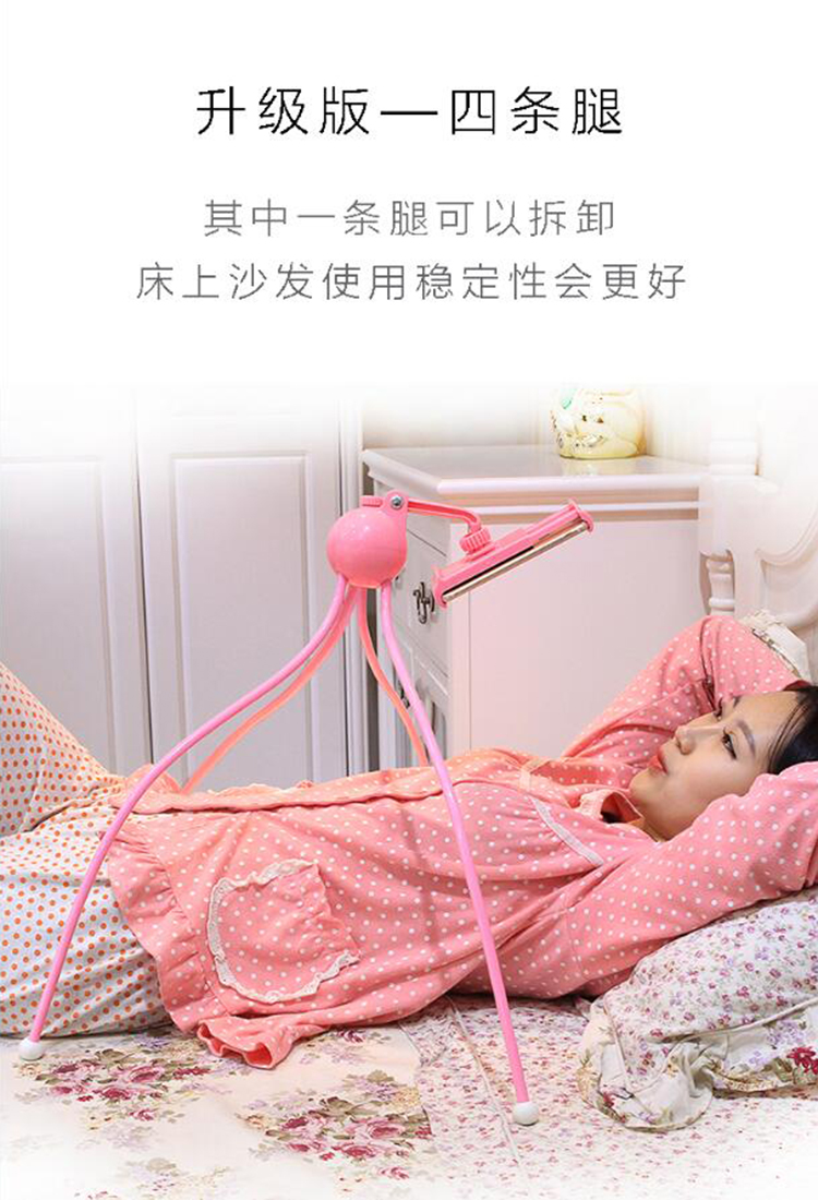 Bạch tuộc nhỏ điện thoại di động khung giường lười biếng đầu giường đa chức năng máy tính để bàn đa năng trên kệ đa năng trình điều khiển máy tính bảng - Phụ kiện điện thoại di động ốp lưng xiaomi redmi note 9
