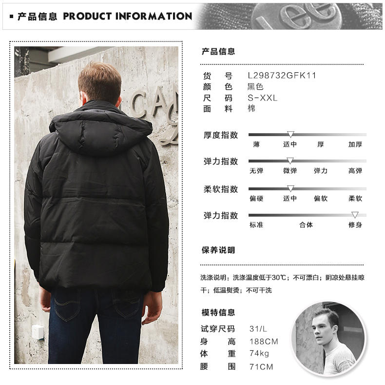 Blouson homme - Ref 3121129 Image 12