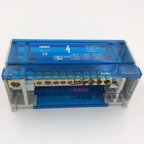 Shanghai RIPOLE UK412 electroplated four-pole distribution box 4-pole 160A factory direct sales