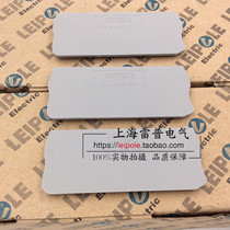 Shanghai Ripp LEIPOLE spring block D - JST4 - TW terminal plate block manufacturer direct sales