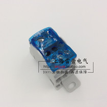 Shanghai RIPOLE UKK160A electroplated bus single pole distribution box factory direct sales