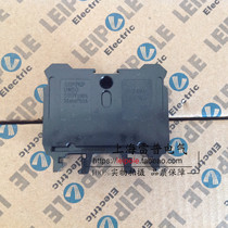 Shanghai Ripple Leipole UN50 Japanese terminal terminal any combination manufacturer direct sales