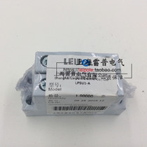Shanghai Ripple LEIPOLE adjustable bus line LPSU1-A 800 amps manufacturer direct sales
