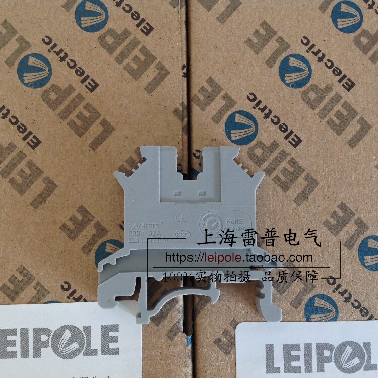 Shanghai REPOLE JUK2 5B UK2 5B gray terminal block factory direct sales