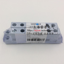 Shanghai Repli IPOLE bus seat LPSU2-A second-line 800 A manufacturer direct