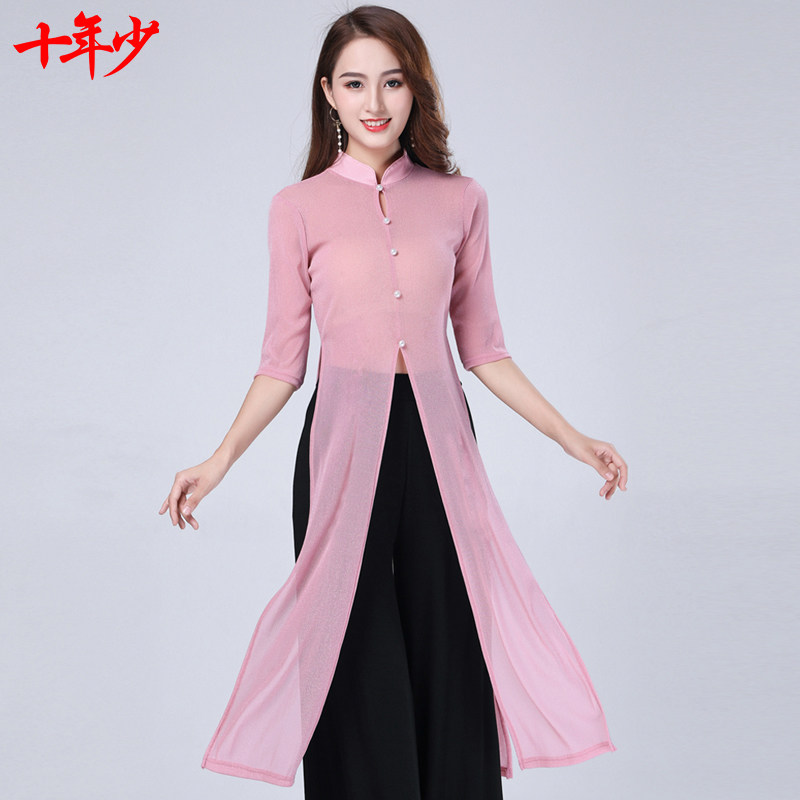 ten years less China Dance Dance Suit Women's Summer Classical Exercise Training Wear and Elegant Rhyme Mesh Yarn Jacket Performance Suit