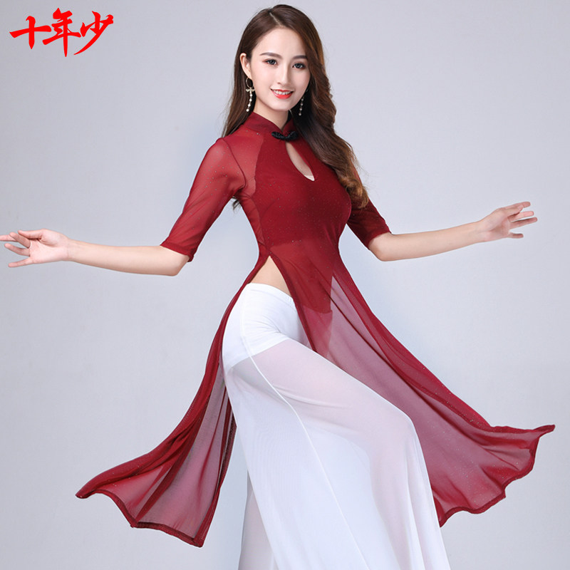 Ten-year-old modern dance practice coat 2021 winter female Chinese style cheongsam folk dance group performance gauze