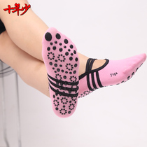 Ten young belly dance socks dance socks 2021 summer new dance practice non-slip breathable female massage socks
