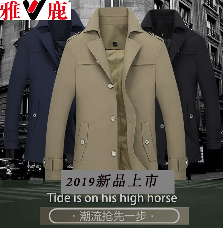 Quần áo nam Yalu dành cho giới trẻ và trung niên kinh doanh phần mỏng hoang dã cộng với phân bón XL mùa xuân và áo khoác mùa thu dài áo gió nam - Cực lớn quần áo thể thao nam