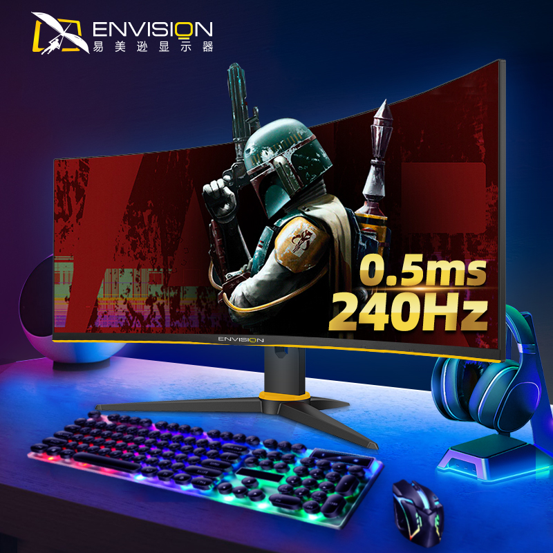 TPV eason 27 "240hz electric competition display 0 5MS curved surface game 144hz borderless 1080P computer PS4 curved screen internet cafe P279GZC