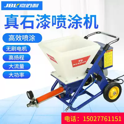 Multifunctional real stone paint spraying machine Stone paint rock chip thick fireproof waterproof coating crack-resistant mortar batch soil powder machine